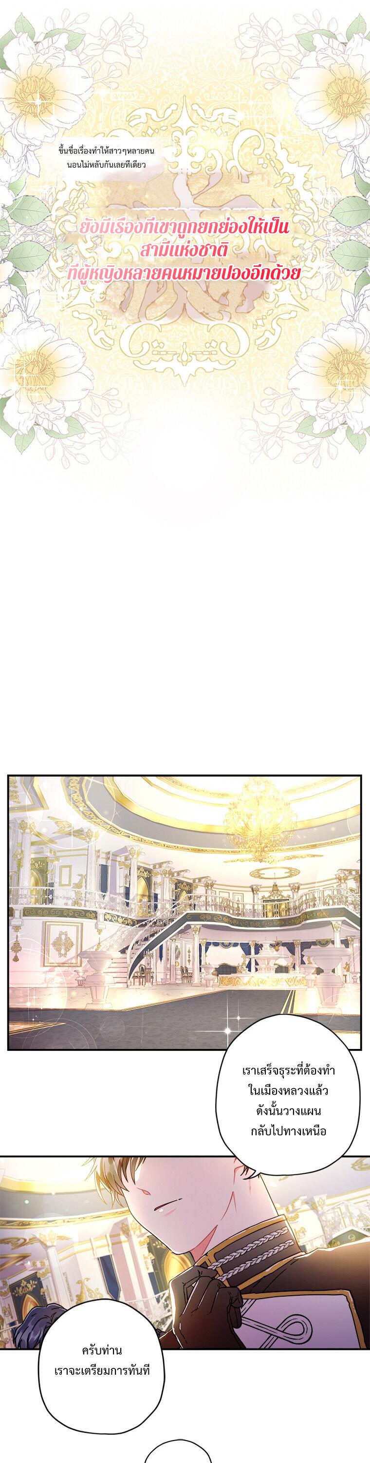 Manga-lc-com อ่านมังงะ อ่านการ์ตูน ออนไลน์ ฟรี I became the male leads adopted daughter ตอนที่ 1 2 3 4 5 6 7 8 9 10 11 12 13 14 ฟรี ไม่มีโฆษณา Manga-lc - อ่าน มังงะ อ่าน การ์ตูน ออนไลน์ อ่านมังงะ ฟรี