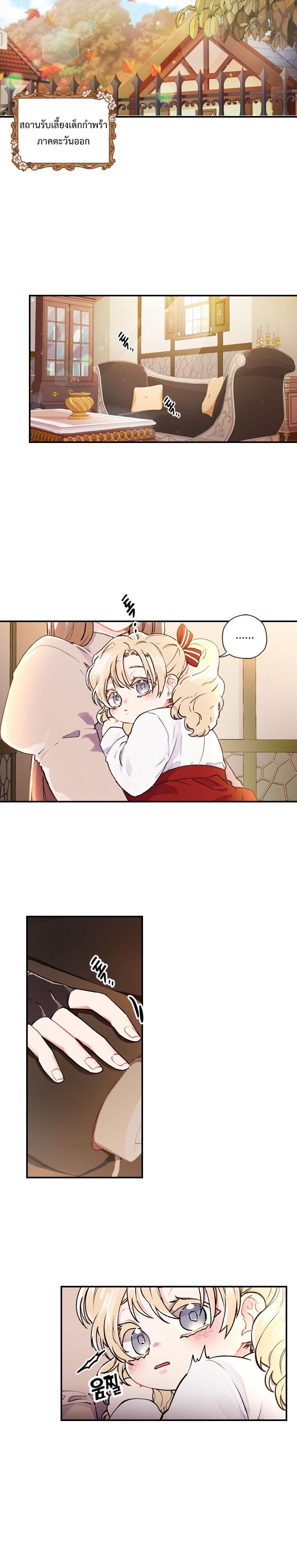 Manga-lc-com อ่านมังงะ อ่านการ์ตูน ออนไลน์ ฟรี I became the male leads adopted daughter ตอนที่ 1 2 3 4 5 6 7 8 9 10 11 12 13 14 ฟรี ไม่มีโฆษณา Manga-lc - อ่าน มังงะ อ่าน การ์ตูน ออนไลน์ อ่านมังงะ ฟรี