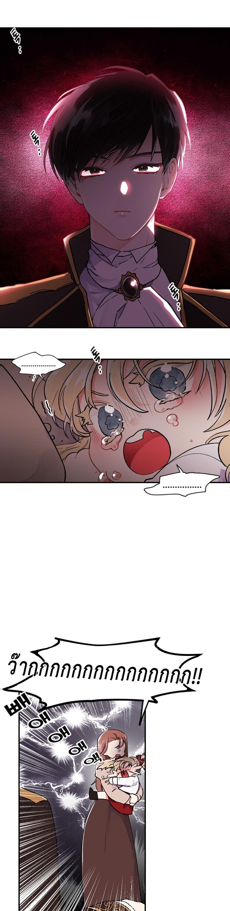 Manga-lc-com อ่านมังงะ อ่านการ์ตูน ออนไลน์ ฟรี I became the male leads adopted daughter ตอนที่ 1 2 3 4 5 6 7 8 9 10 11 12 13 14 ฟรี ไม่มีโฆษณา Manga-lc - อ่าน มังงะ อ่าน การ์ตูน ออนไลน์ อ่านมังงะ ฟรี