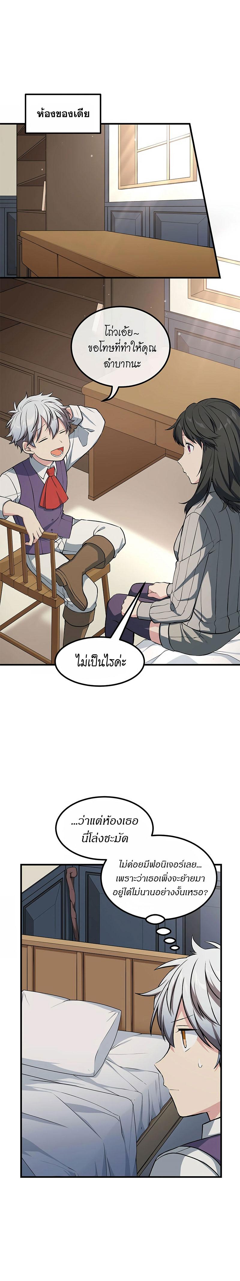 Manga-lc-com อ่านมังงะ อ่านการ์ตูน ออนไลน์ ฟรี How a Former Pro Takes Advantage by Doing an Easy Job ตอนที่ 1 2 3 4 5 6 7 8 9 10 11 12 13 14 ฟรี ไม่มีโฆษณา Manga-lc - อ่าน มังงะ อ่าน การ์ตูน ออนไลน์ อ่านมังงะ ฟรี