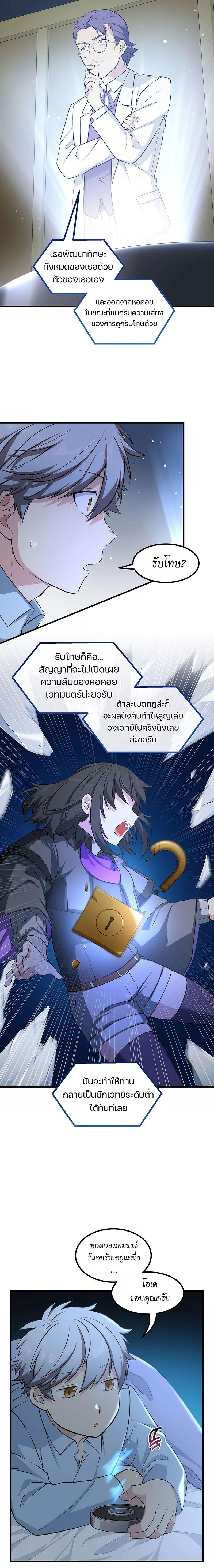 Manga-lc-com อ่านมังงะ อ่านการ์ตูน ออนไลน์ ฟรี How a Former Pro Takes Advantage by Doing an Easy Job ตอนที่ 1 2 3 4 5 6 7 8 9 10 11 12 13 14 ฟรี ไม่มีโฆษณา Manga-lc - อ่าน มังงะ อ่าน การ์ตูน ออนไลน์ อ่านมังงะ ฟรี