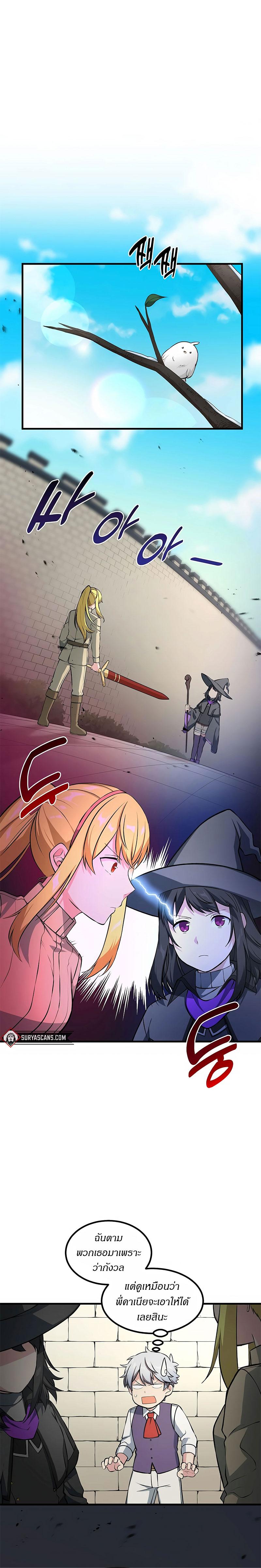 Manga-lc-com อ่านมังงะ อ่านการ์ตูน ออนไลน์ ฟรี How a Former Pro Takes Advantage by Doing an Easy Job ตอนที่ 1 2 3 4 5 6 7 8 9 10 11 12 13 14 ฟรี ไม่มีโฆษณา Manga-lc - อ่าน มังงะ อ่าน การ์ตูน ออนไลน์ อ่านมังงะ ฟรี