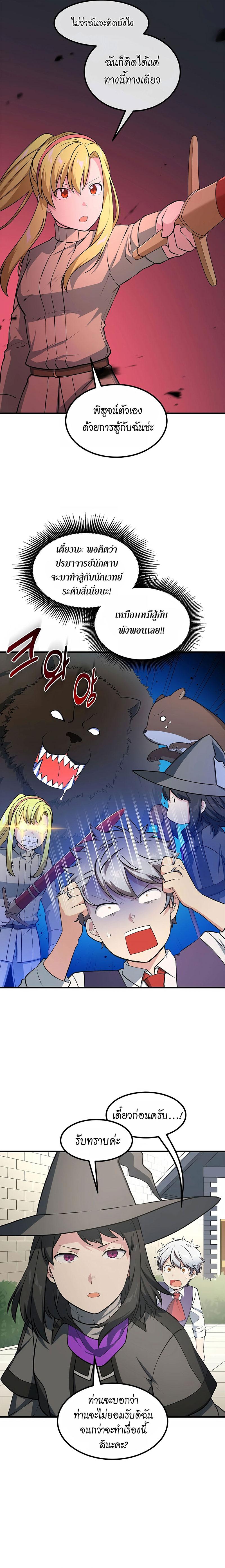 Manga-lc-com อ่านมังงะ อ่านการ์ตูน ออนไลน์ ฟรี How a Former Pro Takes Advantage by Doing an Easy Job ตอนที่ 1 2 3 4 5 6 7 8 9 10 11 12 13 14 ฟรี ไม่มีโฆษณา Manga-lc - อ่าน มังงะ อ่าน การ์ตูน ออนไลน์ อ่านมังงะ ฟรี