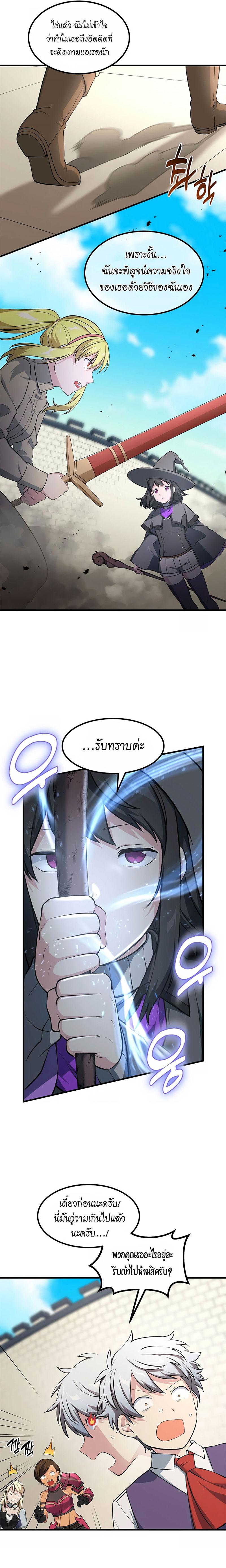 Manga-lc-com อ่านมังงะ อ่านการ์ตูน ออนไลน์ ฟรี How a Former Pro Takes Advantage by Doing an Easy Job ตอนที่ 1 2 3 4 5 6 7 8 9 10 11 12 13 14 ฟรี ไม่มีโฆษณา Manga-lc - อ่าน มังงะ อ่าน การ์ตูน ออนไลน์ อ่านมังงะ ฟรี