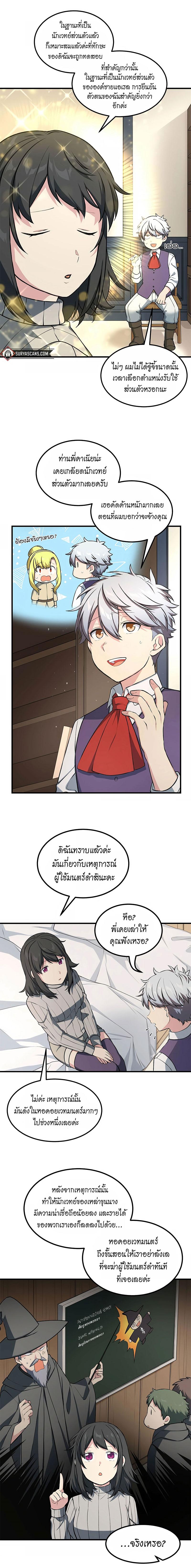 Manga-lc-com อ่านมังงะ อ่านการ์ตูน ออนไลน์ ฟรี How a Former Pro Takes Advantage by Doing an Easy Job ตอนที่ 1 2 3 4 5 6 7 8 9 10 11 12 13 14 ฟรี ไม่มีโฆษณา Manga-lc - อ่าน มังงะ อ่าน การ์ตูน ออนไลน์ อ่านมังงะ ฟรี