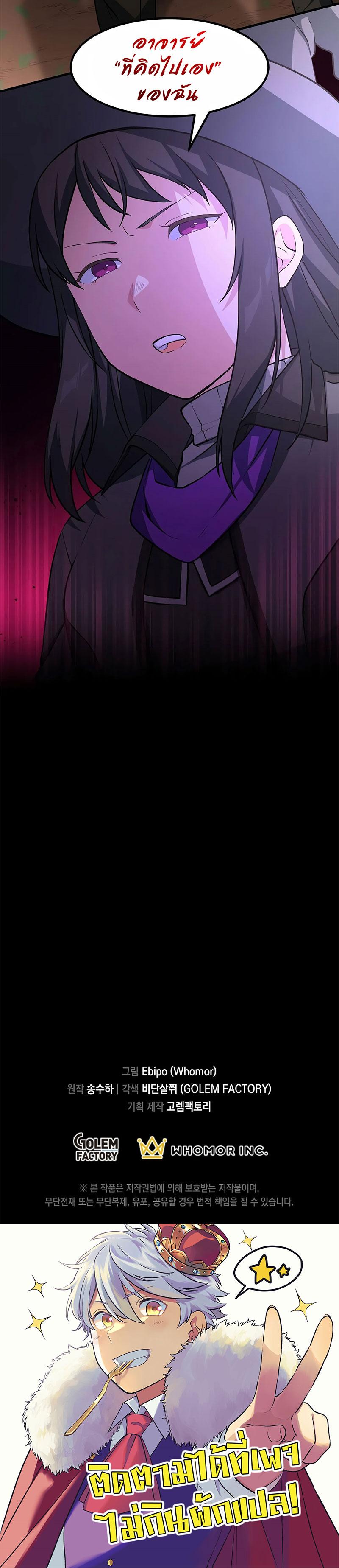 Manga-lc-com อ่านมังงะ อ่านการ์ตูน ออนไลน์ ฟรี How a Former Pro Takes Advantage by Doing an Easy Job ตอนที่ 1 2 3 4 5 6 7 8 9 10 11 12 13 14 ฟรี ไม่มีโฆษณา Manga-lc - อ่าน มังงะ อ่าน การ์ตูน ออนไลน์ อ่านมังงะ ฟรี