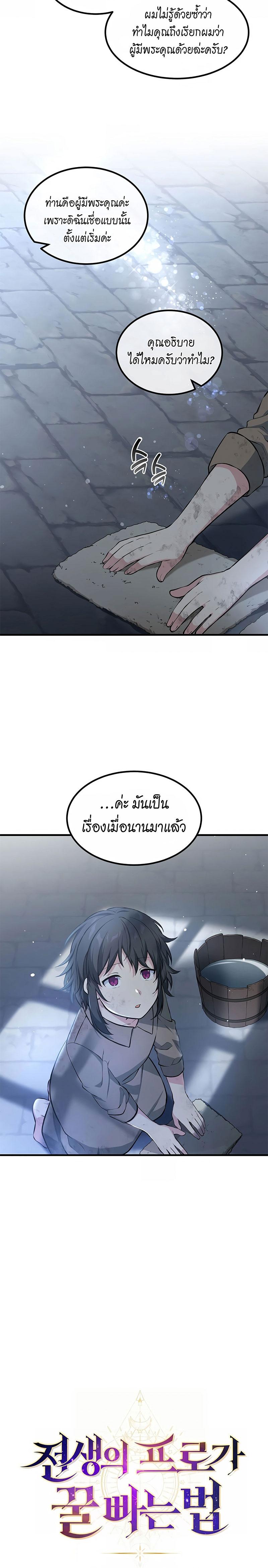 Manga-lc-com อ่านมังงะ อ่านการ์ตูน ออนไลน์ ฟรี How a Former Pro Takes Advantage by Doing an Easy Job ตอนที่ 1 2 3 4 5 6 7 8 9 10 11 12 13 14 ฟรี ไม่มีโฆษณา Manga-lc - อ่าน มังงะ อ่าน การ์ตูน ออนไลน์ อ่านมังงะ ฟรี