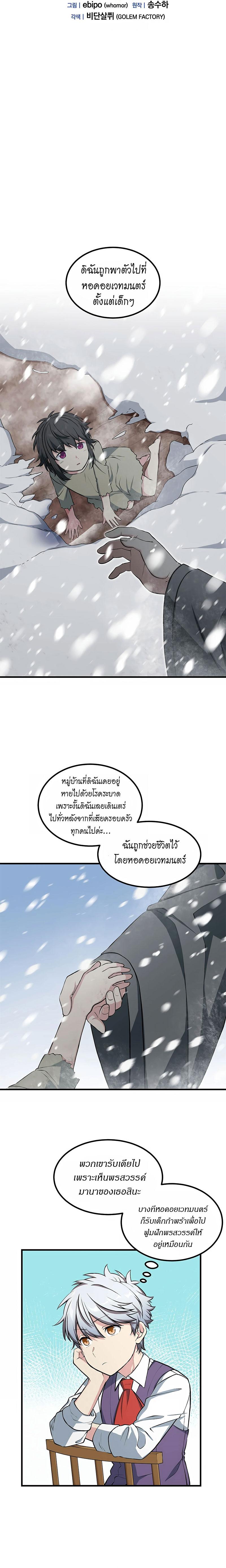 Manga-lc-com อ่านมังงะ อ่านการ์ตูน ออนไลน์ ฟรี How a Former Pro Takes Advantage by Doing an Easy Job ตอนที่ 1 2 3 4 5 6 7 8 9 10 11 12 13 14 ฟรี ไม่มีโฆษณา Manga-lc - อ่าน มังงะ อ่าน การ์ตูน ออนไลน์ อ่านมังงะ ฟรี