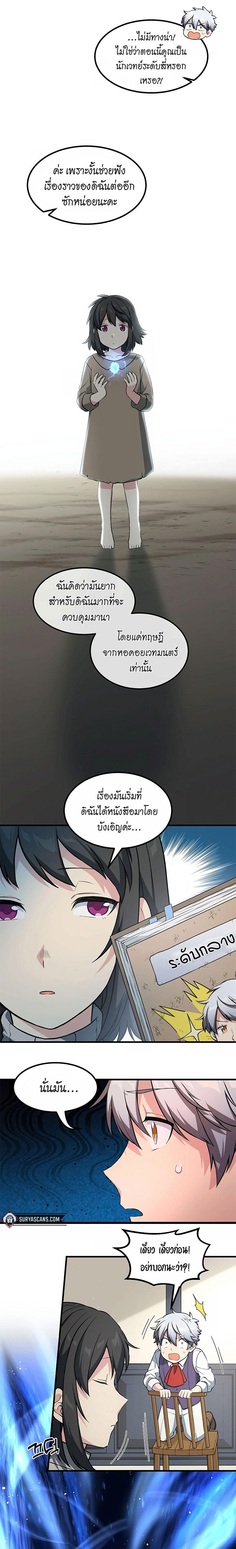 Manga-lc-com อ่านมังงะ อ่านการ์ตูน ออนไลน์ ฟรี How a Former Pro Takes Advantage by Doing an Easy Job ตอนที่ 1 2 3 4 5 6 7 8 9 10 11 12 13 14 ฟรี ไม่มีโฆษณา Manga-lc - อ่าน มังงะ อ่าน การ์ตูน ออนไลน์ อ่านมังงะ ฟรี