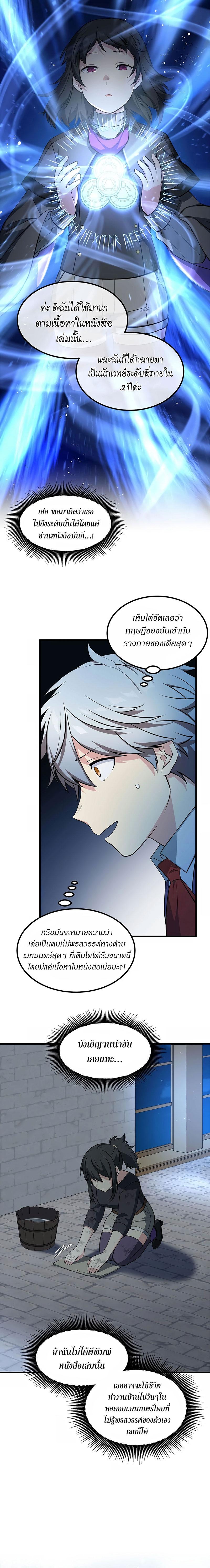 Manga-lc-com อ่านมังงะ อ่านการ์ตูน ออนไลน์ ฟรี How a Former Pro Takes Advantage by Doing an Easy Job ตอนที่ 1 2 3 4 5 6 7 8 9 10 11 12 13 14 ฟรี ไม่มีโฆษณา Manga-lc - อ่าน มังงะ อ่าน การ์ตูน ออนไลน์ อ่านมังงะ ฟรี
