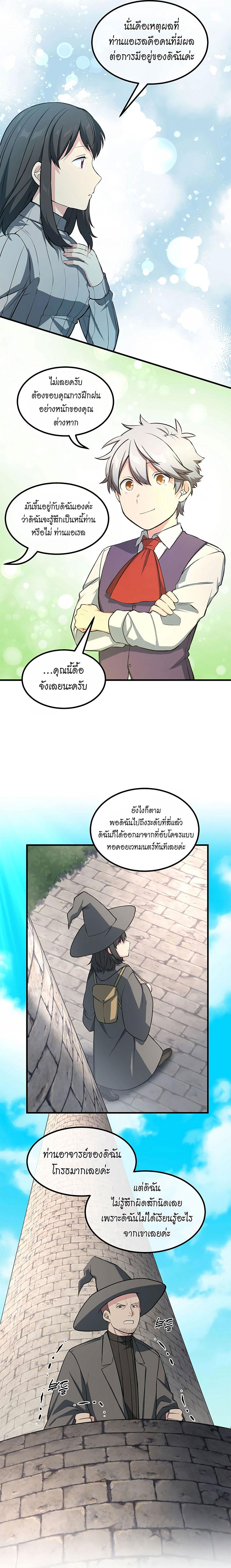 Manga-lc-com อ่านมังงะ อ่านการ์ตูน ออนไลน์ ฟรี How a Former Pro Takes Advantage by Doing an Easy Job ตอนที่ 1 2 3 4 5 6 7 8 9 10 11 12 13 14 ฟรี ไม่มีโฆษณา Manga-lc - อ่าน มังงะ อ่าน การ์ตูน ออนไลน์ อ่านมังงะ ฟรี