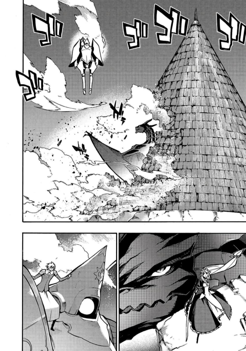 Manga-lc-com อ่านมังงะ อ่านการ์ตูน ออนไลน์ ฟรี Kuro no Shoukanshi ตอนที่ 1 2 3 4 5 6 7 8 9 10 11 12 13 14 ฟรี ไม่มีโฆษณา Manga-lc - อ่าน มังงะ อ่าน การ์ตูน ออนไลน์ อ่านมังงะ ฟรี