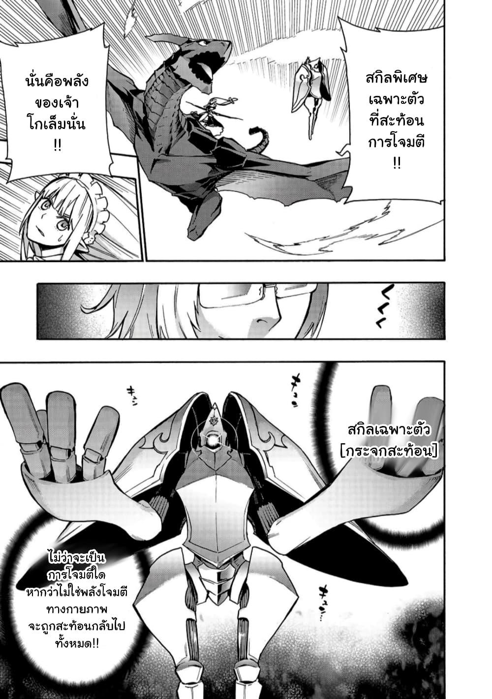 Manga-lc-com อ่านมังงะ อ่านการ์ตูน ออนไลน์ ฟรี Kuro no Shoukanshi ตอนที่ 1 2 3 4 5 6 7 8 9 10 11 12 13 14 ฟรี ไม่มีโฆษณา Manga-lc - อ่าน มังงะ อ่าน การ์ตูน ออนไลน์ อ่านมังงะ ฟรี