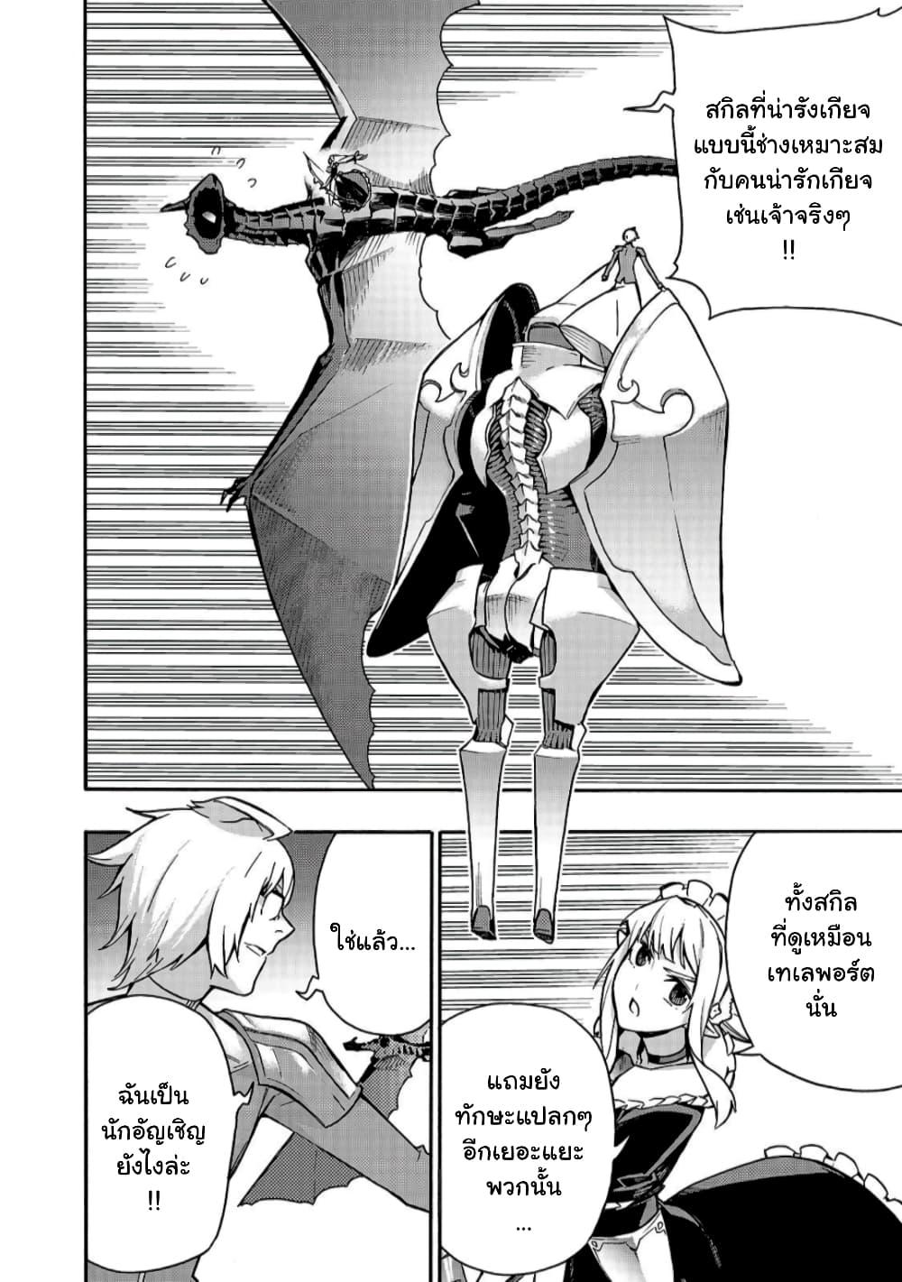 Manga-lc-com อ่านมังงะ อ่านการ์ตูน ออนไลน์ ฟรี Kuro no Shoukanshi ตอนที่ 1 2 3 4 5 6 7 8 9 10 11 12 13 14 ฟรี ไม่มีโฆษณา Manga-lc - อ่าน มังงะ อ่าน การ์ตูน ออนไลน์ อ่านมังงะ ฟรี