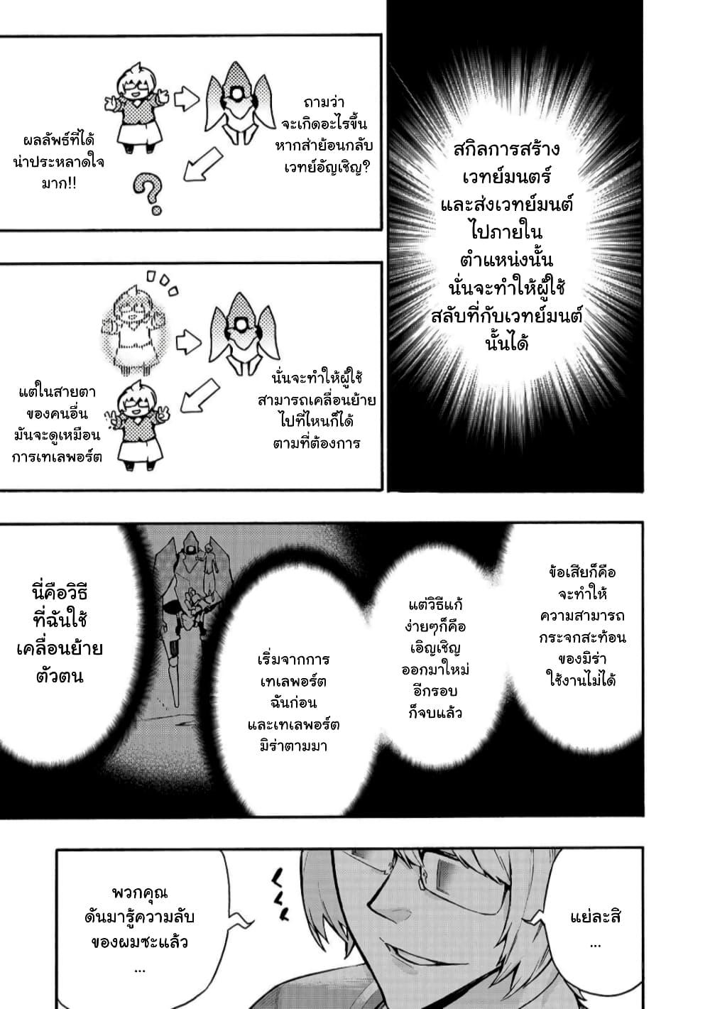 Manga-lc-com อ่านมังงะ อ่านการ์ตูน ออนไลน์ ฟรี Kuro no Shoukanshi ตอนที่ 1 2 3 4 5 6 7 8 9 10 11 12 13 14 ฟรี ไม่มีโฆษณา Manga-lc - อ่าน มังงะ อ่าน การ์ตูน ออนไลน์ อ่านมังงะ ฟรี