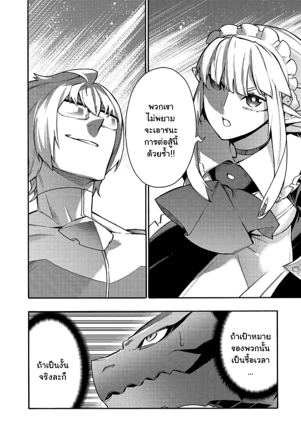 Manga-lc-com อ่านมังงะ อ่านการ์ตูน ออนไลน์ ฟรี Kuro no Shoukanshi ตอนที่ 1 2 3 4 5 6 7 8 9 10 11 12 13 14 ฟรี ไม่มีโฆษณา Manga-lc - อ่าน มังงะ อ่าน การ์ตูน ออนไลน์ อ่านมังงะ ฟรี