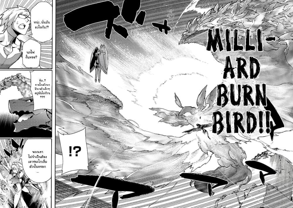 Manga-lc-com อ่านมังงะ อ่านการ์ตูน ออนไลน์ ฟรี Kuro no Shoukanshi ตอนที่ 1 2 3 4 5 6 7 8 9 10 11 12 13 14 ฟรี ไม่มีโฆษณา Manga-lc - อ่าน มังงะ อ่าน การ์ตูน ออนไลน์ อ่านมังงะ ฟรี