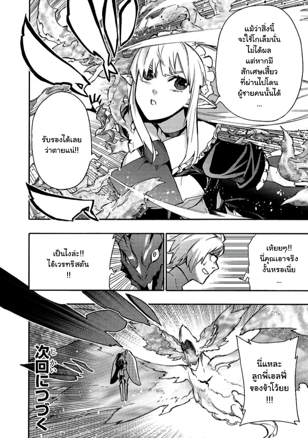 Manga-lc-com อ่านมังงะ อ่านการ์ตูน ออนไลน์ ฟรี Kuro no Shoukanshi ตอนที่ 1 2 3 4 5 6 7 8 9 10 11 12 13 14 ฟรี ไม่มีโฆษณา Manga-lc - อ่าน มังงะ อ่าน การ์ตูน ออนไลน์ อ่านมังงะ ฟรี