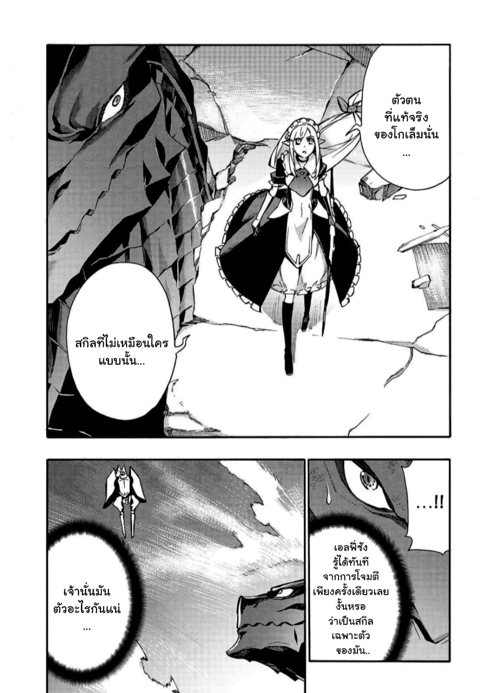 Manga-lc-com อ่านมังงะ อ่านการ์ตูน ออนไลน์ ฟรี Kuro no Shoukanshi ตอนที่ 1 2 3 4 5 6 7 8 9 10 11 12 13 14 ฟรี ไม่มีโฆษณา Manga-lc - อ่าน มังงะ อ่าน การ์ตูน ออนไลน์ อ่านมังงะ ฟรี