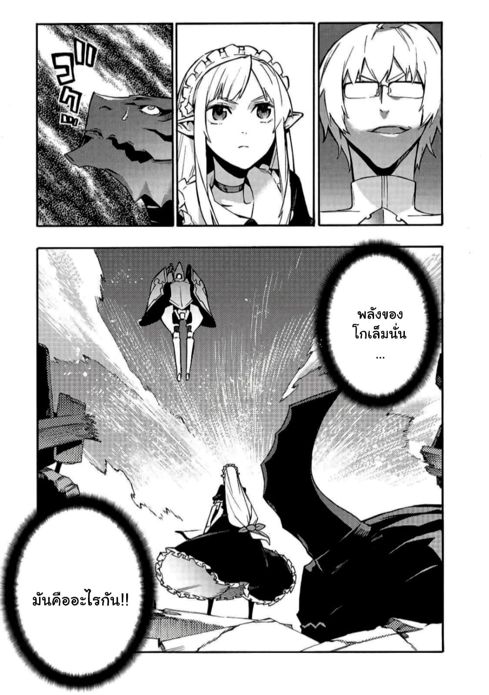 Manga-lc-com อ่านมังงะ อ่านการ์ตูน ออนไลน์ ฟรี Kuro no Shoukanshi ตอนที่ 1 2 3 4 5 6 7 8 9 10 11 12 13 14 ฟรี ไม่มีโฆษณา Manga-lc - อ่าน มังงะ อ่าน การ์ตูน ออนไลน์ อ่านมังงะ ฟรี