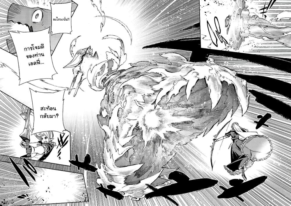 Manga-lc-com อ่านมังงะ อ่านการ์ตูน ออนไลน์ ฟรี Kuro no Shoukanshi ตอนที่ 1 2 3 4 5 6 7 8 9 10 11 12 13 14 ฟรี ไม่มีโฆษณา Manga-lc - อ่าน มังงะ อ่าน การ์ตูน ออนไลน์ อ่านมังงะ ฟรี