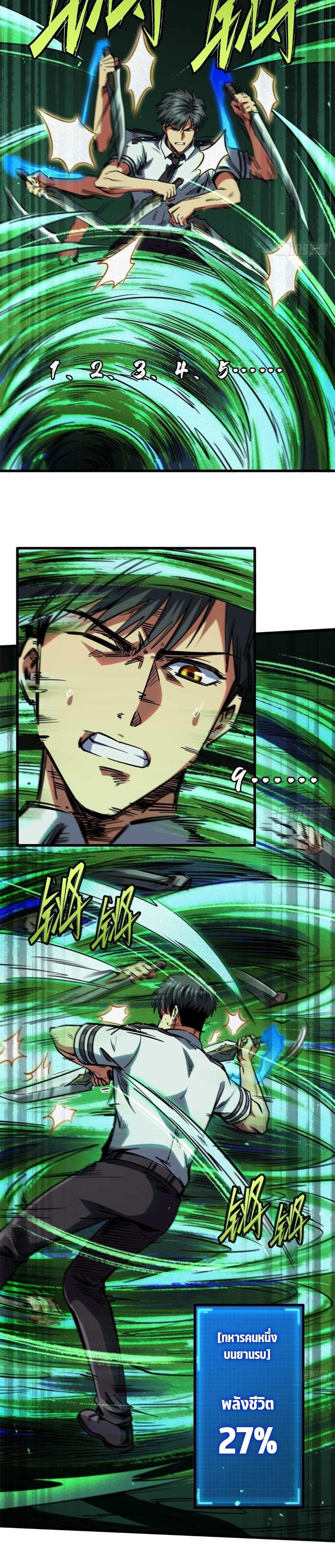 Manga-lc-com อ่านมังงะ อ่านการ์ตูน ออนไลน์ ฟรี Super God Gene ตอนที่ 1 2 3 4 5 6 7 8 9 10 11 12 13 14 ฟรี ไม่มีโฆษณา Manga-lc - อ่าน มังงะ อ่าน การ์ตูน ออนไลน์ อ่านมังงะ ฟรี