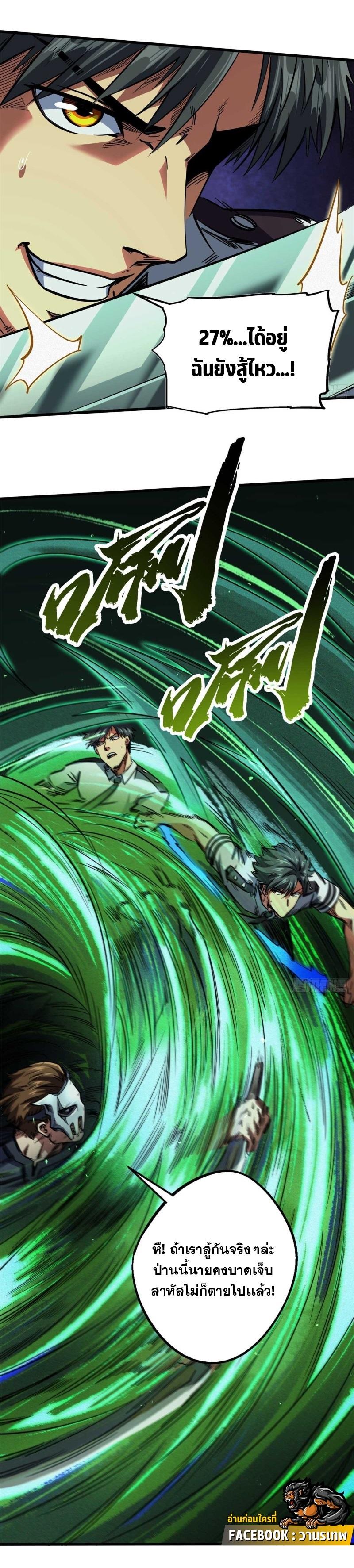 Manga-lc-com อ่านมังงะ อ่านการ์ตูน ออนไลน์ ฟรี Super God Gene ตอนที่ 1 2 3 4 5 6 7 8 9 10 11 12 13 14 ฟรี ไม่มีโฆษณา Manga-lc - อ่าน มังงะ อ่าน การ์ตูน ออนไลน์ อ่านมังงะ ฟรี