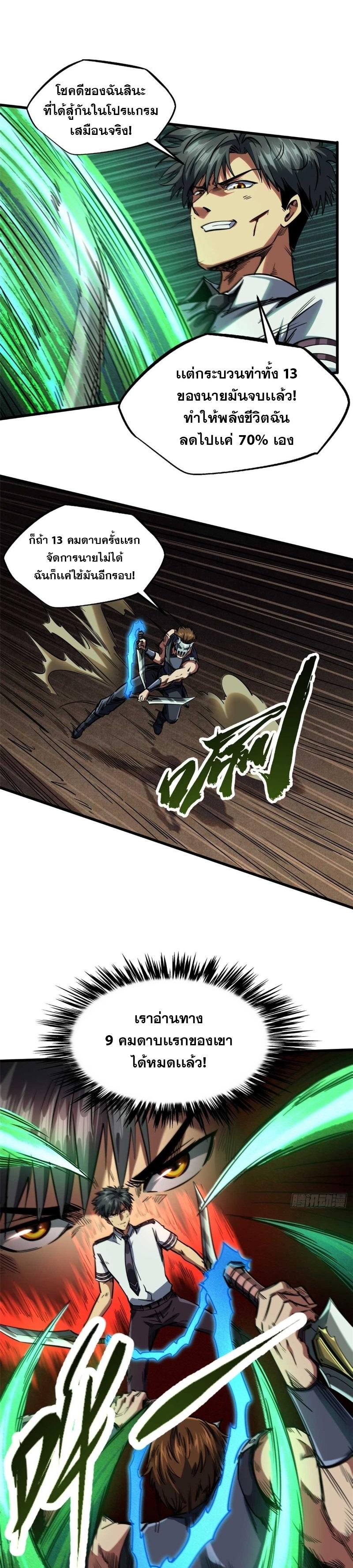 Manga-lc-com อ่านมังงะ อ่านการ์ตูน ออนไลน์ ฟรี Super God Gene ตอนที่ 1 2 3 4 5 6 7 8 9 10 11 12 13 14 ฟรี ไม่มีโฆษณา Manga-lc - อ่าน มังงะ อ่าน การ์ตูน ออนไลน์ อ่านมังงะ ฟรี