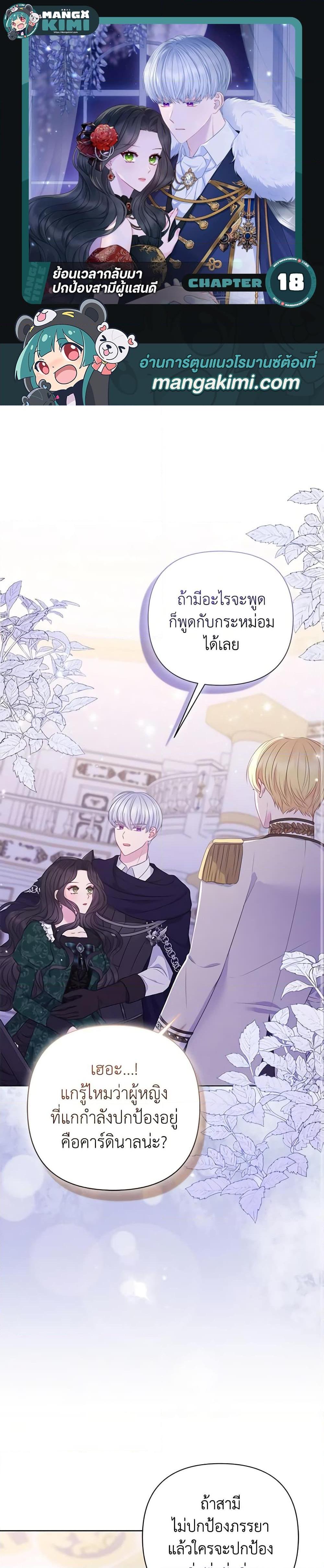 Manga-lc-com อ่านมังงะ อ่านการ์ตูน ออนไลน์ ฟรี So I Married An Abandoned Crown Prince ตอนที่ 1 2 3 4 5 6 7 8 9 10 11 12 13 14 ฟรี ไม่มีโฆษณา Manga-lc - อ่าน มังงะ อ่าน การ์ตูน ออนไลน์ อ่านมังงะ ฟรี