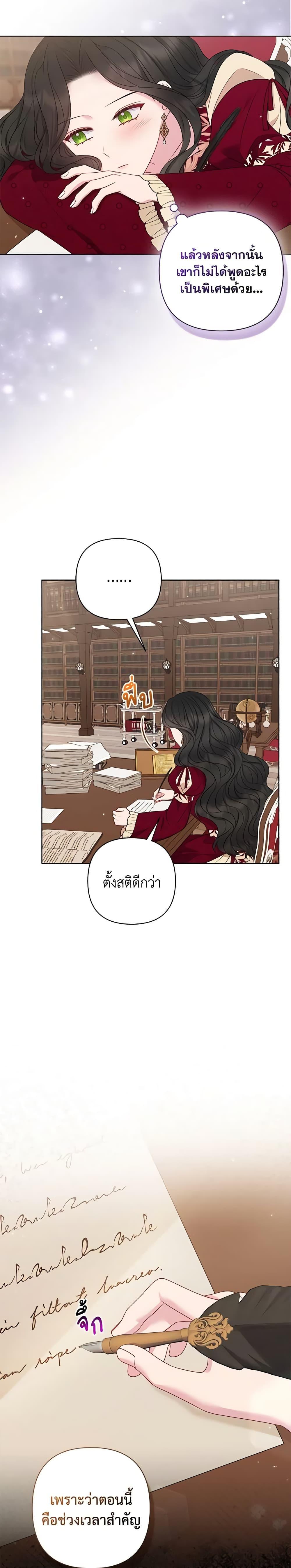 Manga-lc-com อ่านมังงะ อ่านการ์ตูน ออนไลน์ ฟรี So I Married An Abandoned Crown Prince ตอนที่ 1 2 3 4 5 6 7 8 9 10 11 12 13 14 ฟรี ไม่มีโฆษณา Manga-lc - อ่าน มังงะ อ่าน การ์ตูน ออนไลน์ อ่านมังงะ ฟรี