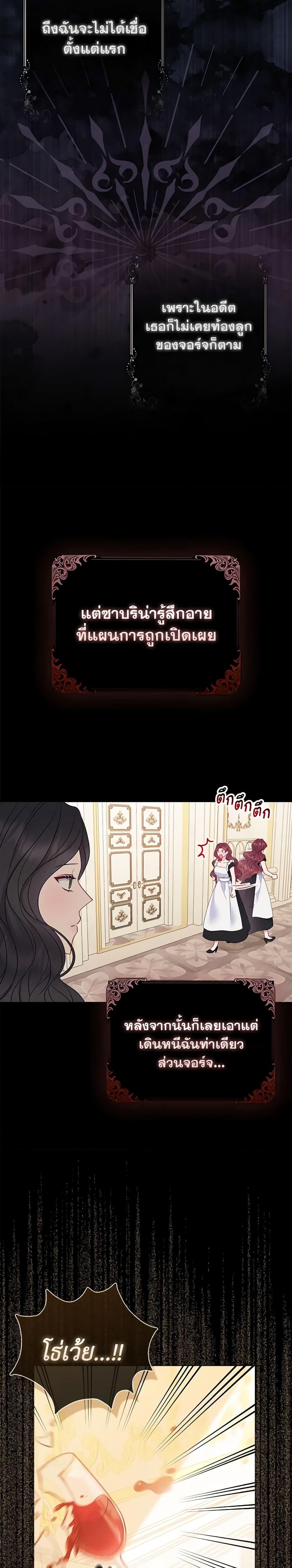 Manga-lc-com อ่านมังงะ อ่านการ์ตูน ออนไลน์ ฟรี So I Married An Abandoned Crown Prince ตอนที่ 1 2 3 4 5 6 7 8 9 10 11 12 13 14 ฟรี ไม่มีโฆษณา Manga-lc - อ่าน มังงะ อ่าน การ์ตูน ออนไลน์ อ่านมังงะ ฟรี