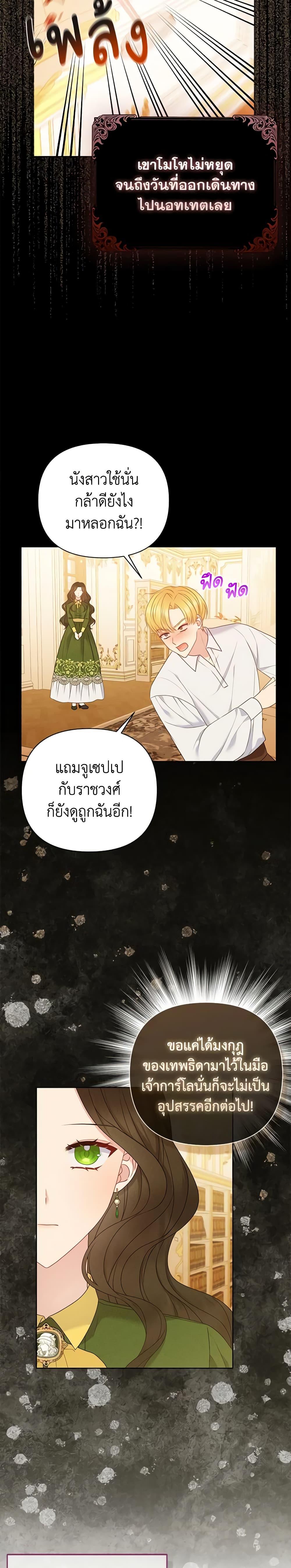 Manga-lc-com อ่านมังงะ อ่านการ์ตูน ออนไลน์ ฟรี So I Married An Abandoned Crown Prince ตอนที่ 1 2 3 4 5 6 7 8 9 10 11 12 13 14 ฟรี ไม่มีโฆษณา Manga-lc - อ่าน มังงะ อ่าน การ์ตูน ออนไลน์ อ่านมังงะ ฟรี