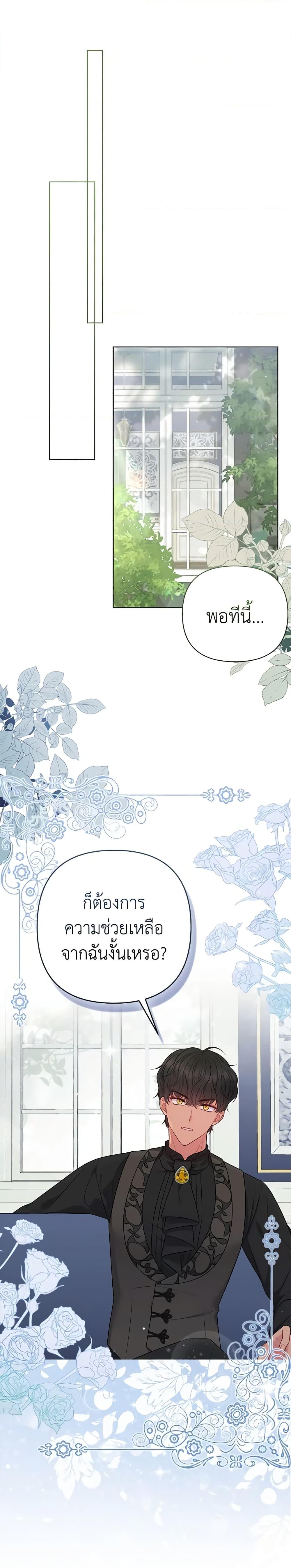 Manga-lc-com อ่านมังงะ อ่านการ์ตูน ออนไลน์ ฟรี So I Married An Abandoned Crown Prince ตอนที่ 1 2 3 4 5 6 7 8 9 10 11 12 13 14 ฟรี ไม่มีโฆษณา Manga-lc - อ่าน มังงะ อ่าน การ์ตูน ออนไลน์ อ่านมังงะ ฟรี