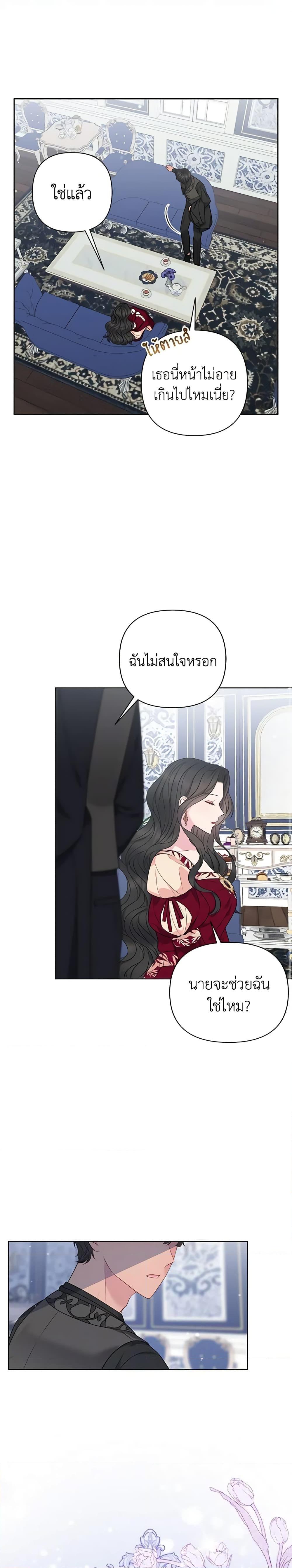 Manga-lc-com อ่านมังงะ อ่านการ์ตูน ออนไลน์ ฟรี So I Married An Abandoned Crown Prince ตอนที่ 1 2 3 4 5 6 7 8 9 10 11 12 13 14 ฟรี ไม่มีโฆษณา Manga-lc - อ่าน มังงะ อ่าน การ์ตูน ออนไลน์ อ่านมังงะ ฟรี