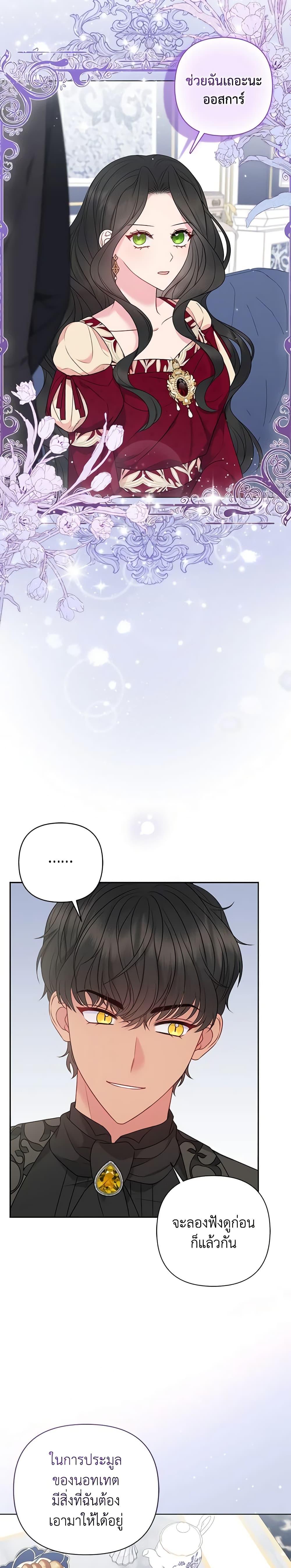 Manga-lc-com อ่านมังงะ อ่านการ์ตูน ออนไลน์ ฟรี So I Married An Abandoned Crown Prince ตอนที่ 1 2 3 4 5 6 7 8 9 10 11 12 13 14 ฟรี ไม่มีโฆษณา Manga-lc - อ่าน มังงะ อ่าน การ์ตูน ออนไลน์ อ่านมังงะ ฟรี