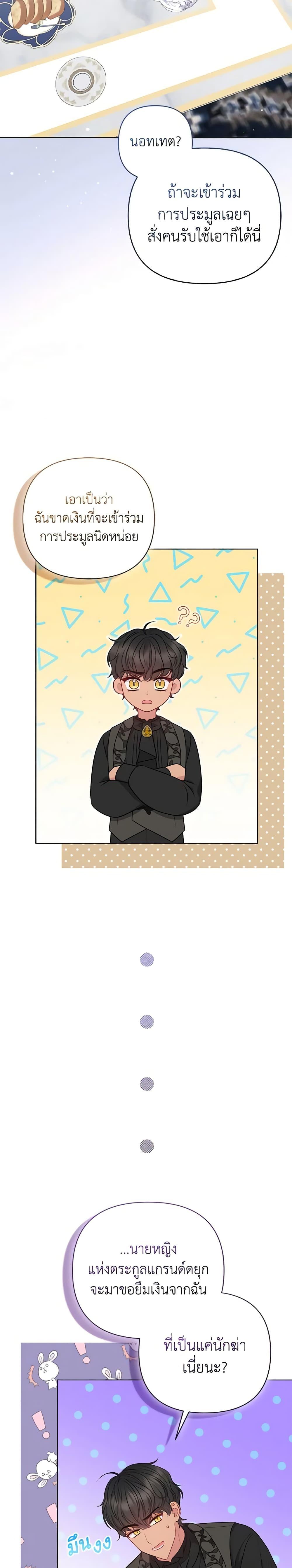 Manga-lc-com อ่านมังงะ อ่านการ์ตูน ออนไลน์ ฟรี So I Married An Abandoned Crown Prince ตอนที่ 1 2 3 4 5 6 7 8 9 10 11 12 13 14 ฟรี ไม่มีโฆษณา Manga-lc - อ่าน มังงะ อ่าน การ์ตูน ออนไลน์ อ่านมังงะ ฟรี