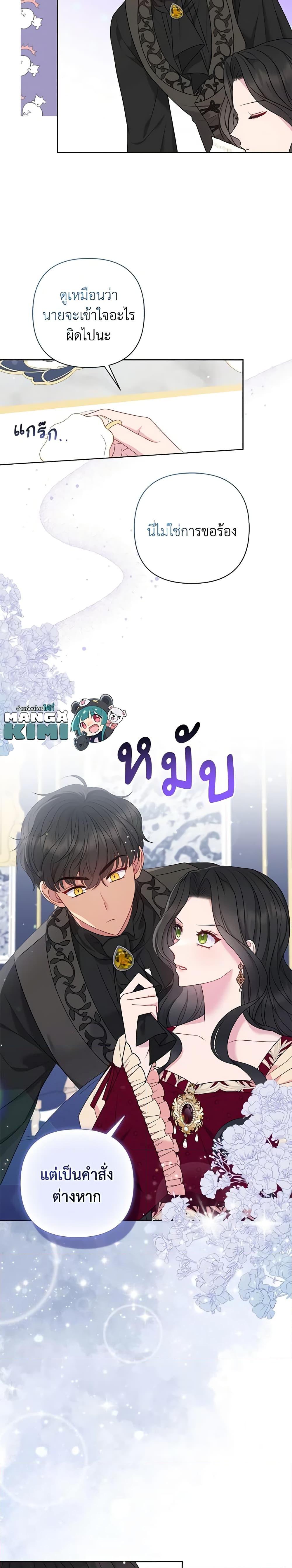 Manga-lc-com อ่านมังงะ อ่านการ์ตูน ออนไลน์ ฟรี So I Married An Abandoned Crown Prince ตอนที่ 1 2 3 4 5 6 7 8 9 10 11 12 13 14 ฟรี ไม่มีโฆษณา Manga-lc - อ่าน มังงะ อ่าน การ์ตูน ออนไลน์ อ่านมังงะ ฟรี