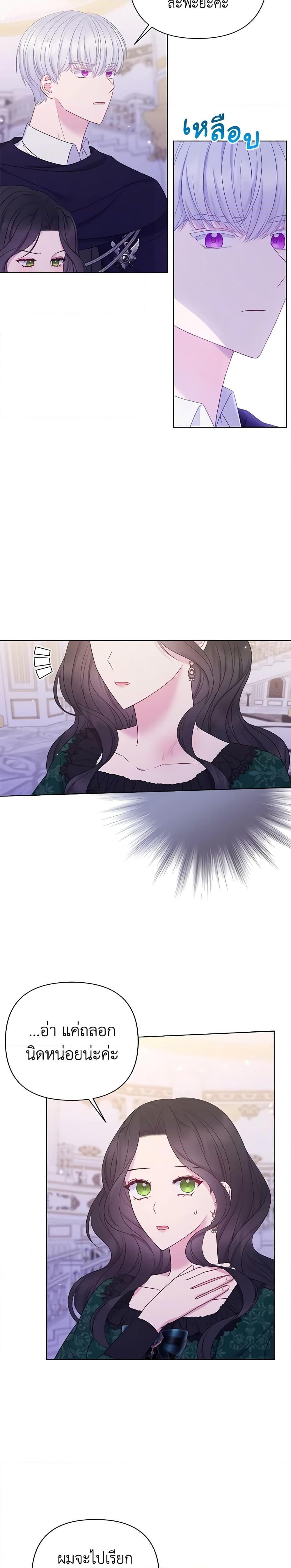 Manga-lc-com อ่านมังงะ อ่านการ์ตูน ออนไลน์ ฟรี So I Married An Abandoned Crown Prince ตอนที่ 1 2 3 4 5 6 7 8 9 10 11 12 13 14 ฟรี ไม่มีโฆษณา Manga-lc - อ่าน มังงะ อ่าน การ์ตูน ออนไลน์ อ่านมังงะ ฟรี