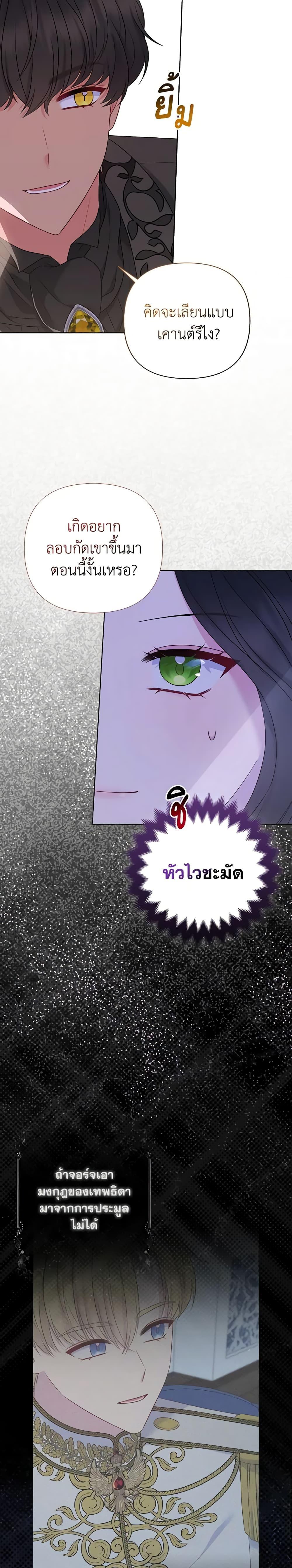 Manga-lc-com อ่านมังงะ อ่านการ์ตูน ออนไลน์ ฟรี So I Married An Abandoned Crown Prince ตอนที่ 1 2 3 4 5 6 7 8 9 10 11 12 13 14 ฟรี ไม่มีโฆษณา Manga-lc - อ่าน มังงะ อ่าน การ์ตูน ออนไลน์ อ่านมังงะ ฟรี