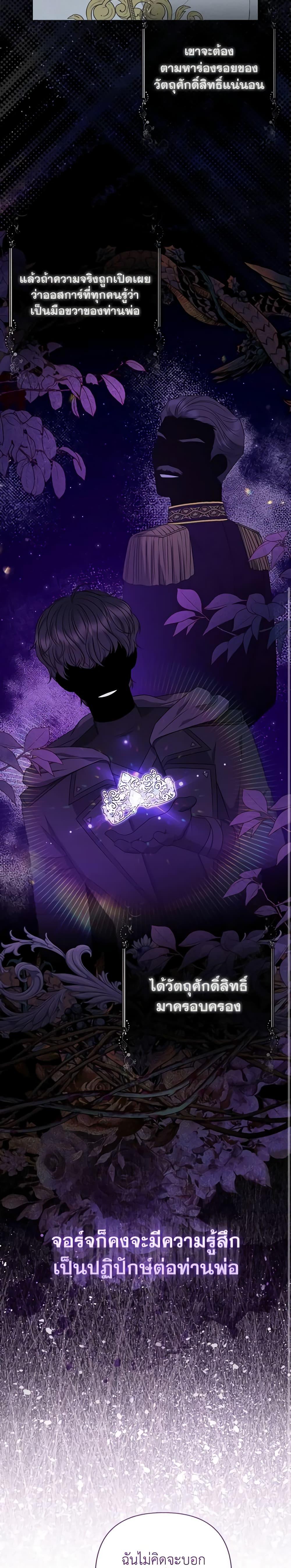 Manga-lc-com อ่านมังงะ อ่านการ์ตูน ออนไลน์ ฟรี So I Married An Abandoned Crown Prince ตอนที่ 1 2 3 4 5 6 7 8 9 10 11 12 13 14 ฟรี ไม่มีโฆษณา Manga-lc - อ่าน มังงะ อ่าน การ์ตูน ออนไลน์ อ่านมังงะ ฟรี