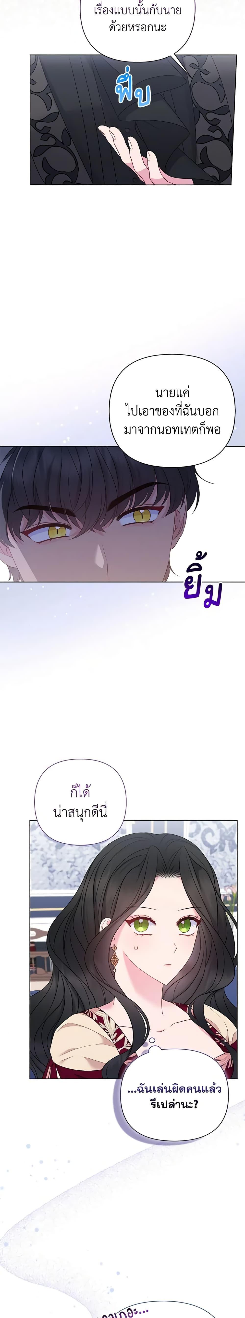 Manga-lc-com อ่านมังงะ อ่านการ์ตูน ออนไลน์ ฟรี So I Married An Abandoned Crown Prince ตอนที่ 1 2 3 4 5 6 7 8 9 10 11 12 13 14 ฟรี ไม่มีโฆษณา Manga-lc - อ่าน มังงะ อ่าน การ์ตูน ออนไลน์ อ่านมังงะ ฟรี