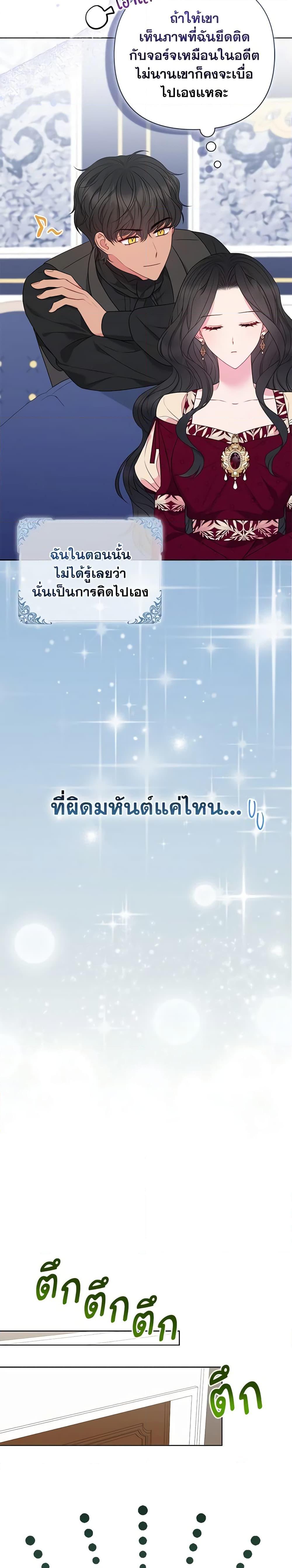 Manga-lc-com อ่านมังงะ อ่านการ์ตูน ออนไลน์ ฟรี So I Married An Abandoned Crown Prince ตอนที่ 1 2 3 4 5 6 7 8 9 10 11 12 13 14 ฟรี ไม่มีโฆษณา Manga-lc - อ่าน มังงะ อ่าน การ์ตูน ออนไลน์ อ่านมังงะ ฟรี