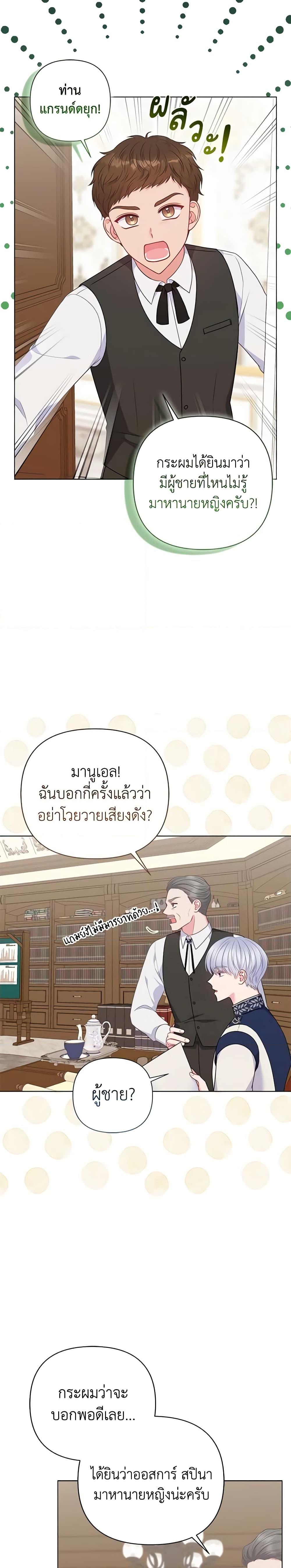 Manga-lc-com อ่านมังงะ อ่านการ์ตูน ออนไลน์ ฟรี So I Married An Abandoned Crown Prince ตอนที่ 1 2 3 4 5 6 7 8 9 10 11 12 13 14 ฟรี ไม่มีโฆษณา Manga-lc - อ่าน มังงะ อ่าน การ์ตูน ออนไลน์ อ่านมังงะ ฟรี