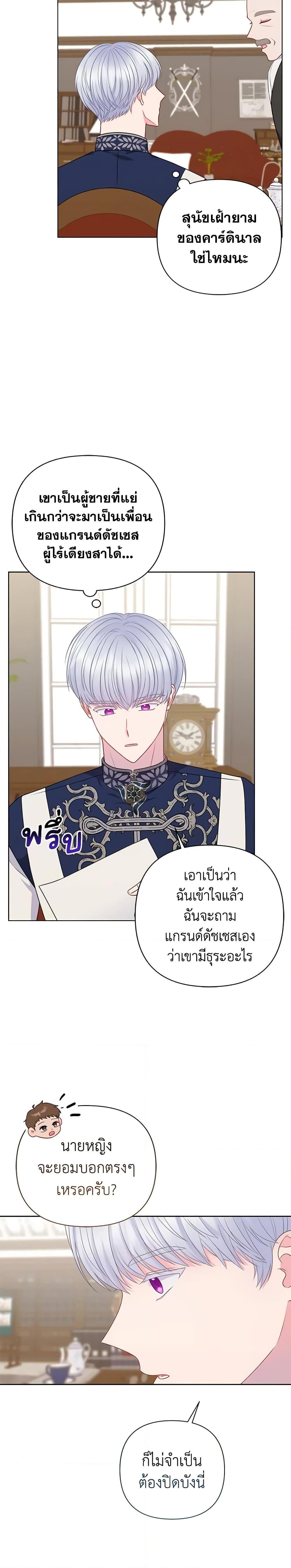 Manga-lc-com อ่านมังงะ อ่านการ์ตูน ออนไลน์ ฟรี So I Married An Abandoned Crown Prince ตอนที่ 1 2 3 4 5 6 7 8 9 10 11 12 13 14 ฟรี ไม่มีโฆษณา Manga-lc - อ่าน มังงะ อ่าน การ์ตูน ออนไลน์ อ่านมังงะ ฟรี