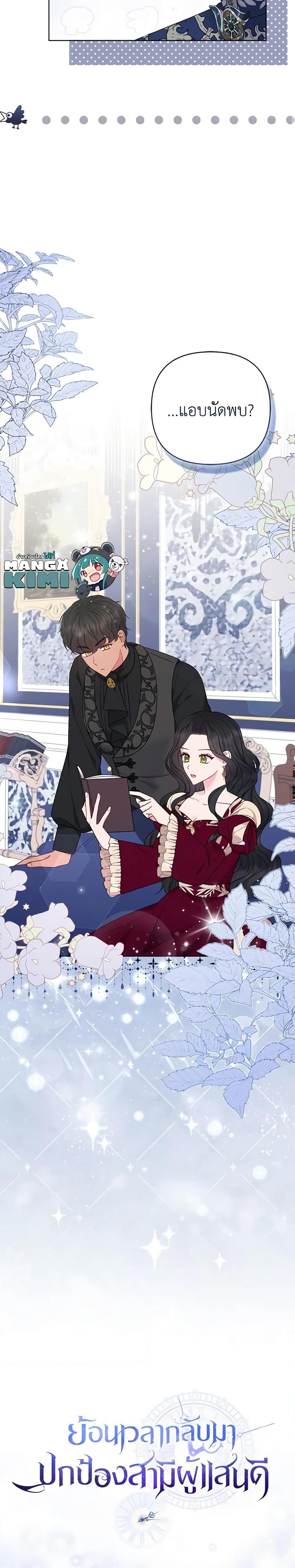 Manga-lc-com อ่านมังงะ อ่านการ์ตูน ออนไลน์ ฟรี So I Married An Abandoned Crown Prince ตอนที่ 1 2 3 4 5 6 7 8 9 10 11 12 13 14 ฟรี ไม่มีโฆษณา Manga-lc - อ่าน มังงะ อ่าน การ์ตูน ออนไลน์ อ่านมังงะ ฟรี