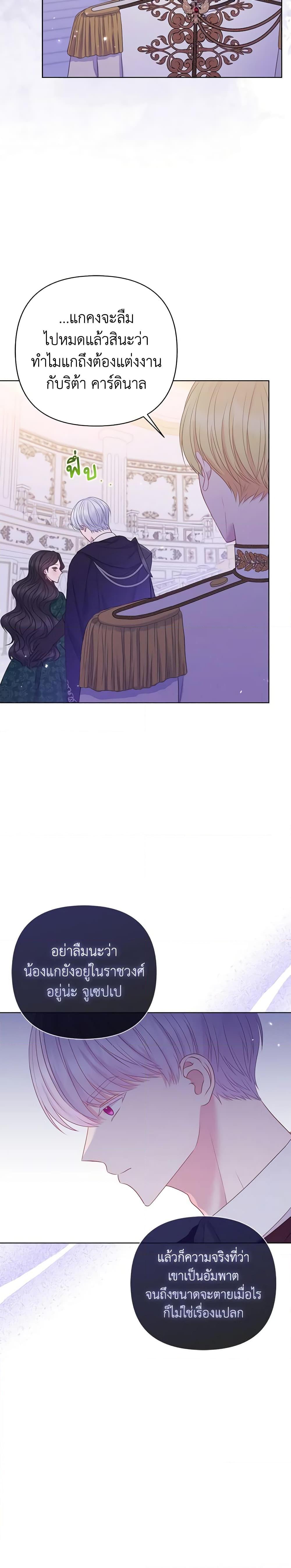 Manga-lc-com อ่านมังงะ อ่านการ์ตูน ออนไลน์ ฟรี So I Married An Abandoned Crown Prince ตอนที่ 1 2 3 4 5 6 7 8 9 10 11 12 13 14 ฟรี ไม่มีโฆษณา Manga-lc - อ่าน มังงะ อ่าน การ์ตูน ออนไลน์ อ่านมังงะ ฟรี