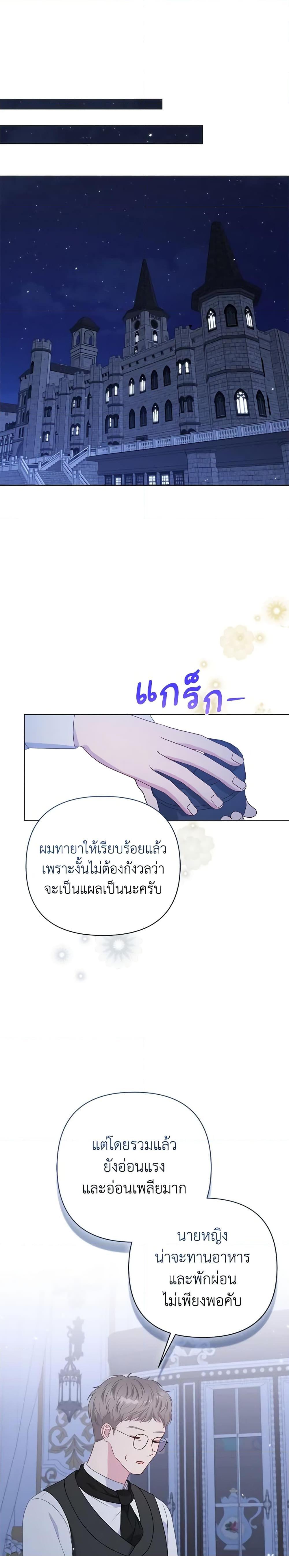 Manga-lc-com อ่านมังงะ อ่านการ์ตูน ออนไลน์ ฟรี So I Married An Abandoned Crown Prince ตอนที่ 1 2 3 4 5 6 7 8 9 10 11 12 13 14 ฟรี ไม่มีโฆษณา Manga-lc - อ่าน มังงะ อ่าน การ์ตูน ออนไลน์ อ่านมังงะ ฟรี