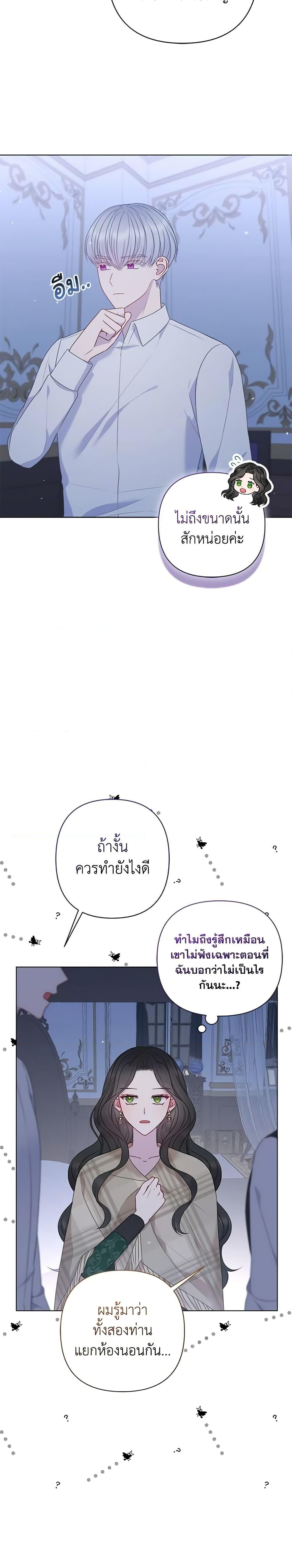 Manga-lc-com อ่านมังงะ อ่านการ์ตูน ออนไลน์ ฟรี So I Married An Abandoned Crown Prince ตอนที่ 1 2 3 4 5 6 7 8 9 10 11 12 13 14 ฟรี ไม่มีโฆษณา Manga-lc - อ่าน มังงะ อ่าน การ์ตูน ออนไลน์ อ่านมังงะ ฟรี