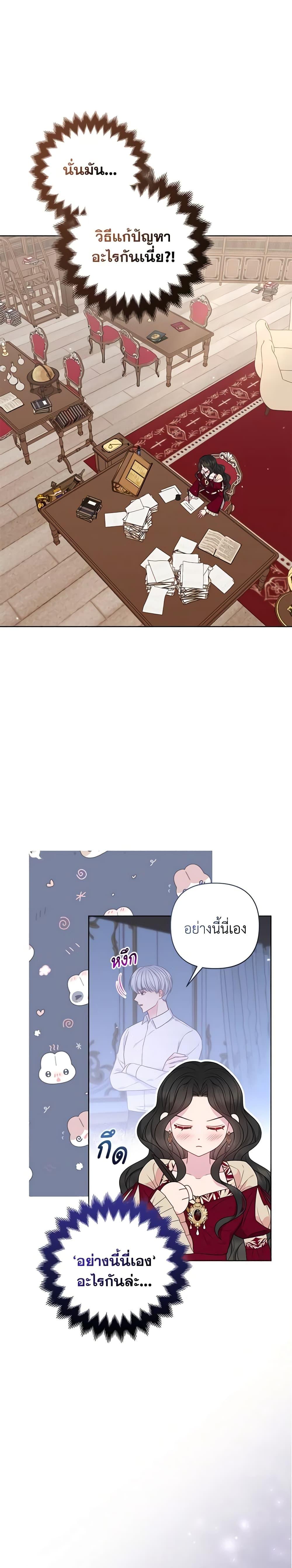 Manga-lc-com อ่านมังงะ อ่านการ์ตูน ออนไลน์ ฟรี So I Married An Abandoned Crown Prince ตอนที่ 1 2 3 4 5 6 7 8 9 10 11 12 13 14 ฟรี ไม่มีโฆษณา Manga-lc - อ่าน มังงะ อ่าน การ์ตูน ออนไลน์ อ่านมังงะ ฟรี