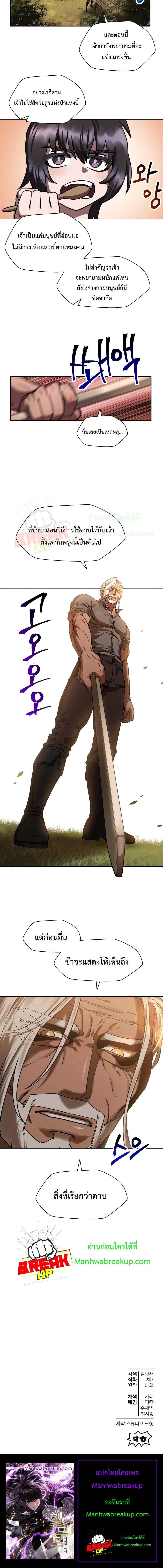 Manga-lc-com อ่านมังงะ อ่านการ์ตูน ออนไลน์ ฟรี Helmut  The Forsaken Child ตอนที่ 1 2 3 4 5 6 7 8 9 10 11 12 13 14 ฟรี ไม่มีโฆษณา Manga-lc - อ่าน มังงะ อ่าน การ์ตูน ออนไลน์ อ่านมังงะ ฟรี